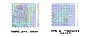 佐藤インフラデータチャレンジ画像1