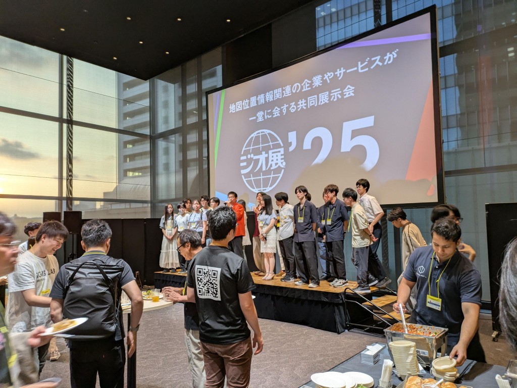 ジオ展2025交流会